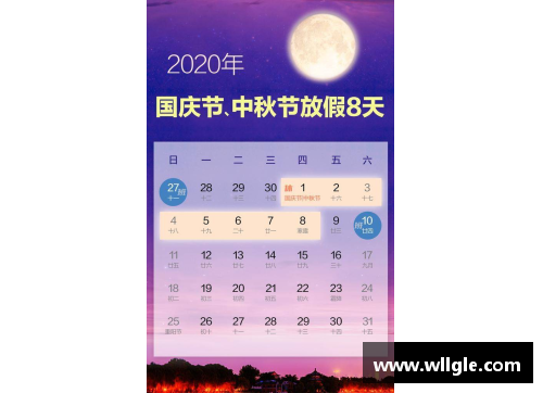 永旺彩票周四多场赛事解析：实力悬殊场次多，冷门难出正路 - 副本