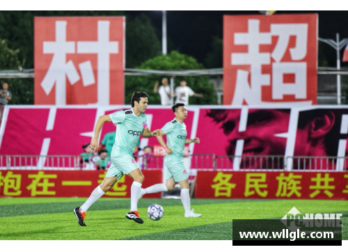 永旺彩票足球球星早期穿搭的时尚演变与个人风格探索