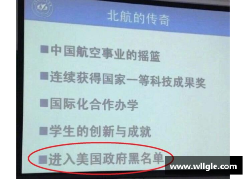永旺彩票2024年高考本科之南京航空航天大学英国高等教育文凭海外留学新机遇 - 副本