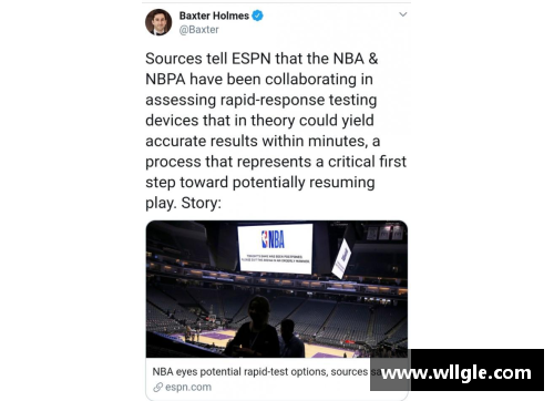 永旺彩票NBA直播专题：深度解析厂NBA直播的最新动态 - 副本