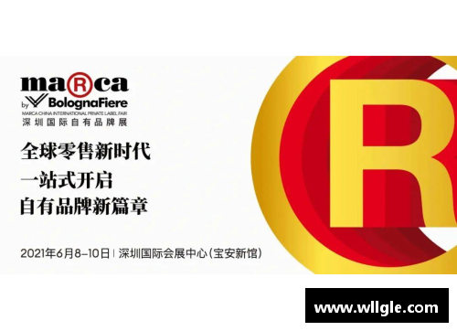 永旺彩票上海的早晨，开启8月6日的新篇章