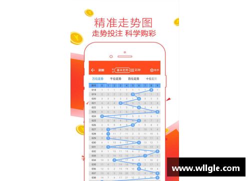 永旺彩票NBA的球队数量及其分布情况简介 - 副本