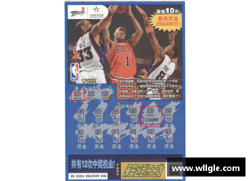 永旺彩票NBA球员的生活：探索场上与场下的双重生活