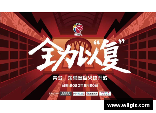 永旺彩票CBA联赛新规：引入外援保险机制，球员受益最大 - 副本 - 副本