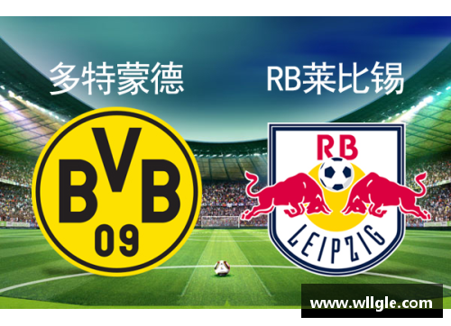 永旺彩票德甲沃尔夫斯堡VS莱比锡红牛狼堡主场有保证莱红牛攻防两端展现实力